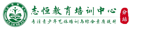 韶关叛逆孩子教育学校